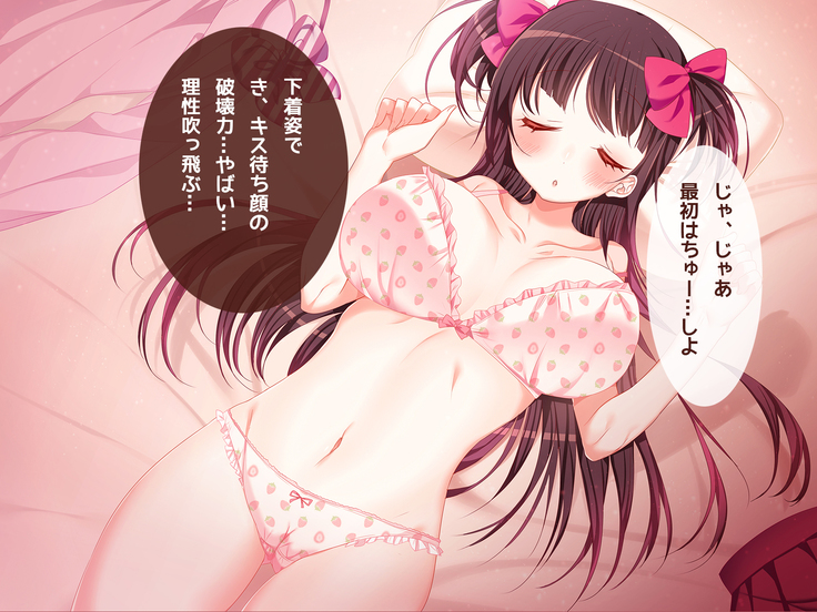 オタサーの姫に射精させられたい！！