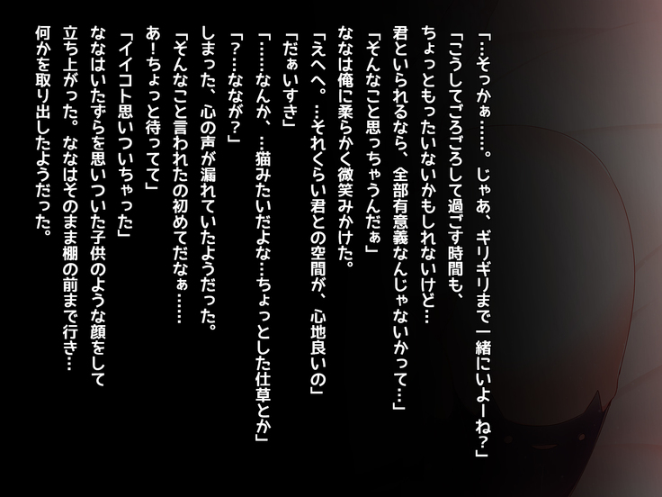 オタサーの姫に射精させられたい！！