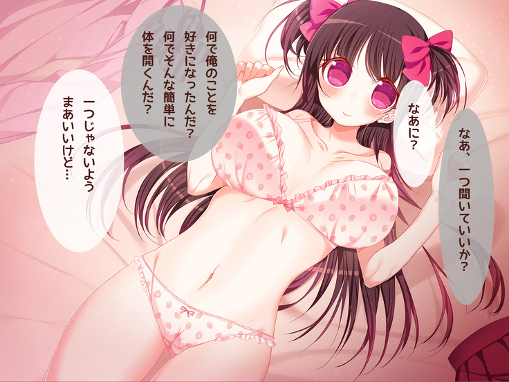 オタサーの姫に射精させられたい！！