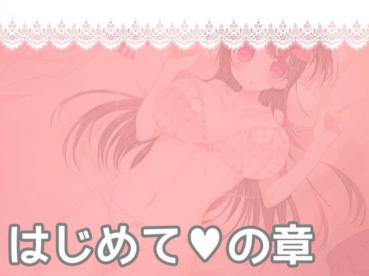 オタサーの姫に射精させられたい！！