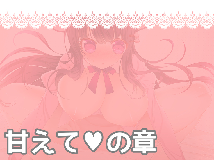 オタサーの姫に射精させられたい！！