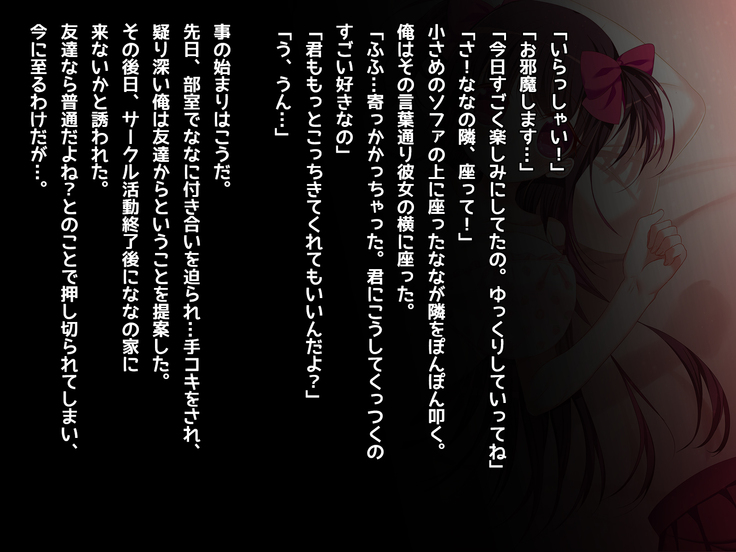 オタサーの姫に射精させられたい！！