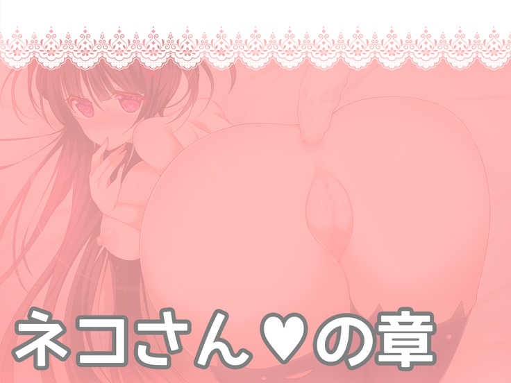 オタサーの姫に射精させられたい！！