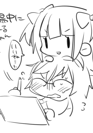 オタサーの姫に射精させられたい！！ Page #476