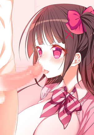 オタサーの姫に射精させられたい！！ Page #388
