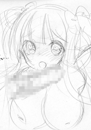オタサーの姫に射精させられたい！！ Page #469