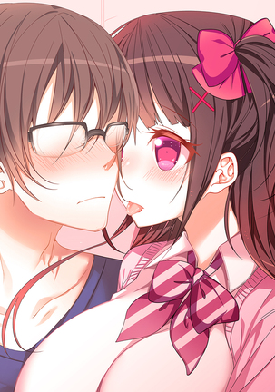 オタサーの姫に射精させられたい！！ Page #384