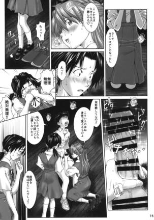 Let's share it Page #14