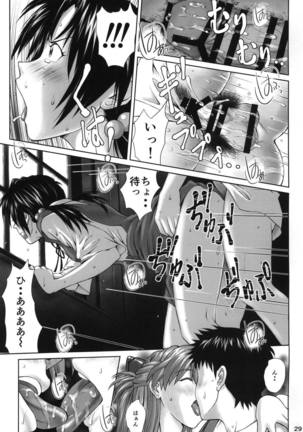 Let's share it Page #28