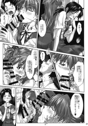 Let's share it Page #20
