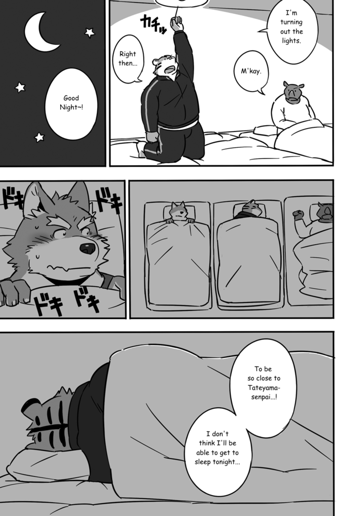 Gasshuku Shoya