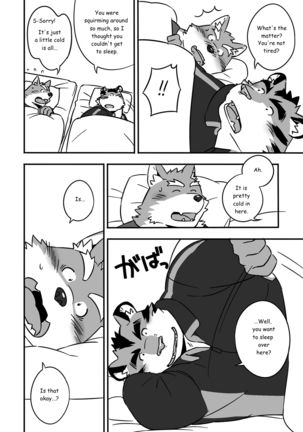 Gasshuku Shoya - Page 5