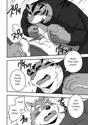 Gasshuku Shoya Page #11