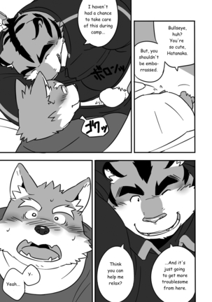Gasshuku Shoya - Page 8