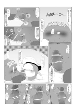 Image 10141242