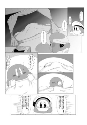 Image 10141235