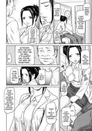 GiriGiri Sisters 8 - In The Nurse Room Page #4