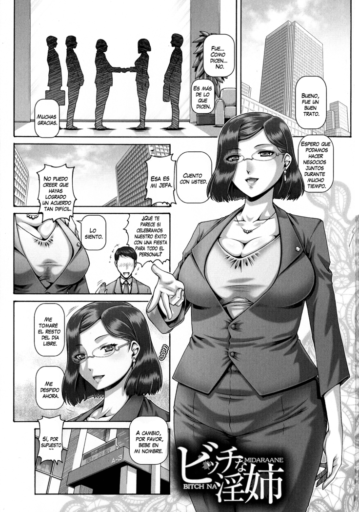 Bitch na Inane-sama Ch.1