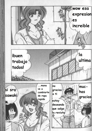 Harumachi Rhapsody spanish Page #65