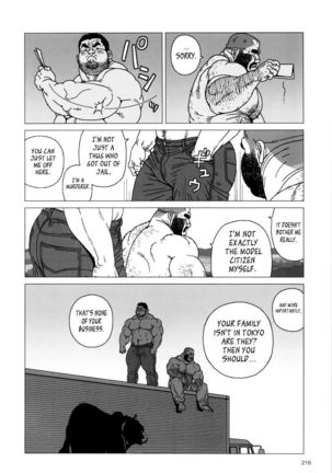 Whichever Way the Wind Blows Page #23