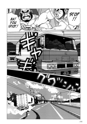 Whichever Way the Wind Blows Page #25