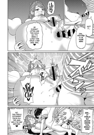 Aniki no Yome-san wa Iretagari - Page 14