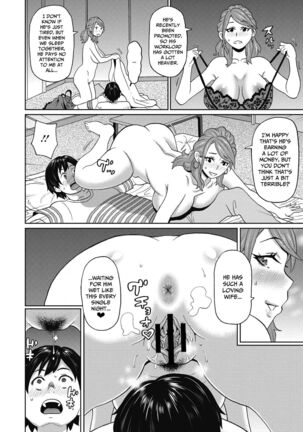 Aniki no Yome-san wa Iretagari - Page 6