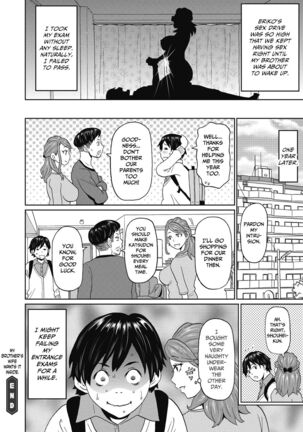 Aniki no Yome-san wa Iretagari Page #20