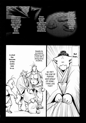 Nagaya Doushin Sono Ni | The Constable of Edo part two Page #9