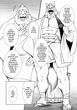 Nagaya Doushin Sono Ni | The Constable of Edo part two Page #6