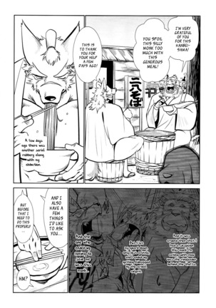 Nagaya Doushin Sono Ni | The Constable of Edo part two - Page 5