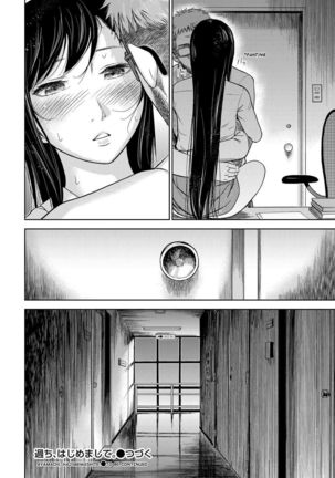 Ayamachi, Hajimemashite Chapter 1 Page #22