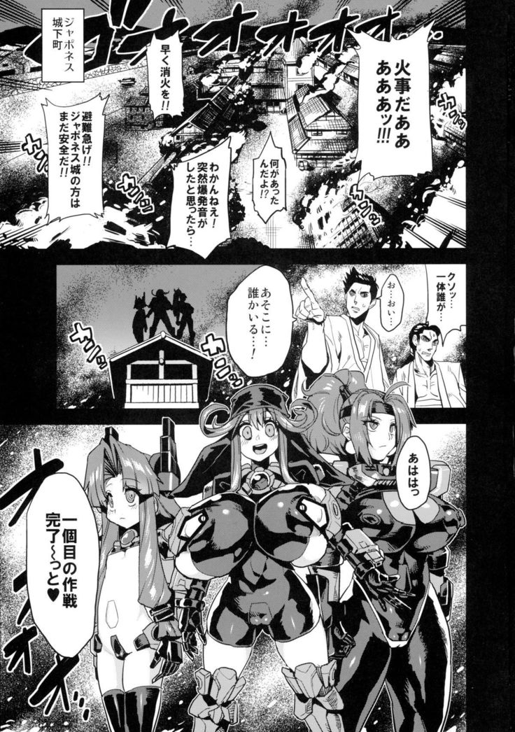 Hentai Marionette 4