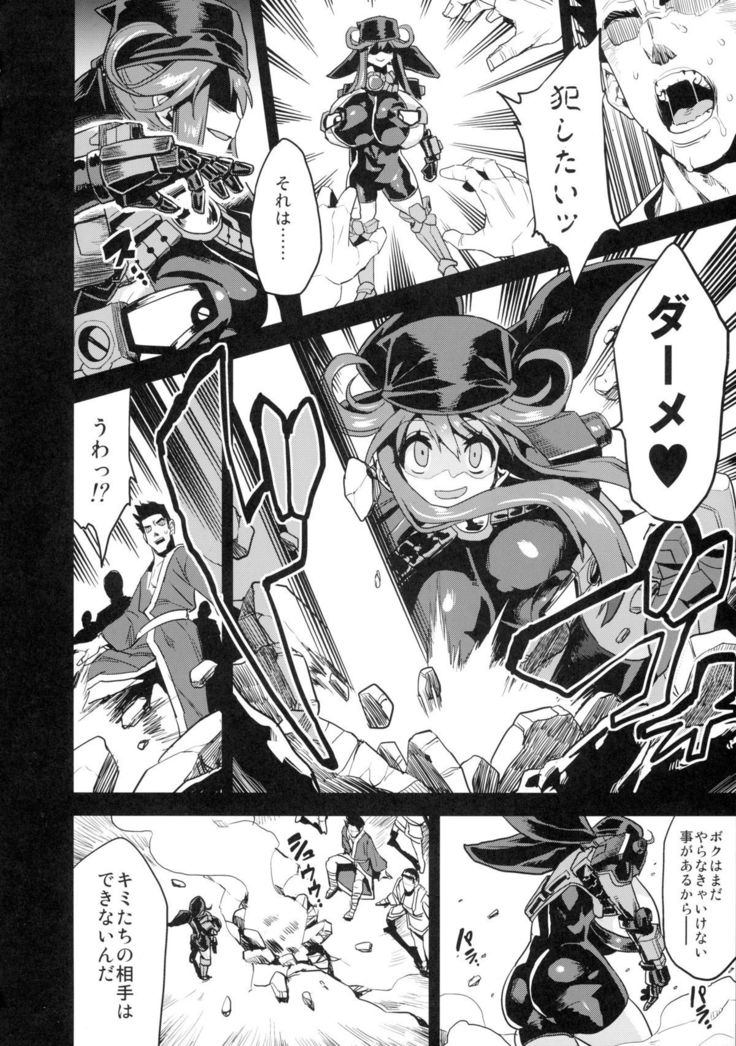 Hentai Marionette 4