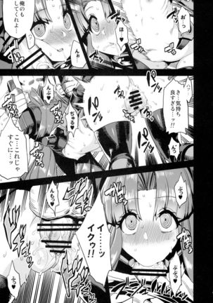 Hentai Marionette 4 Page #15