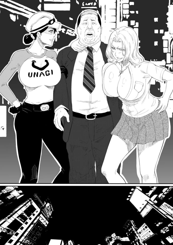 Unagiya & Rangiku no Enkou