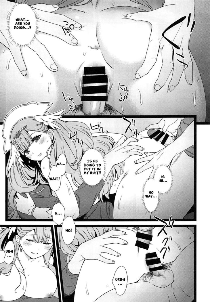 BAD HUG