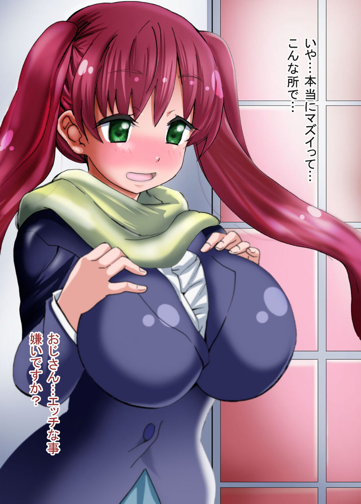 Futanari-chan wa mada Doutei