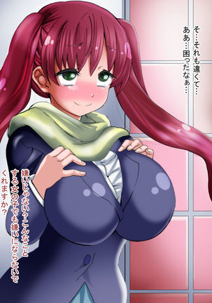 Futanari-chan wa mada Doutei Page #45