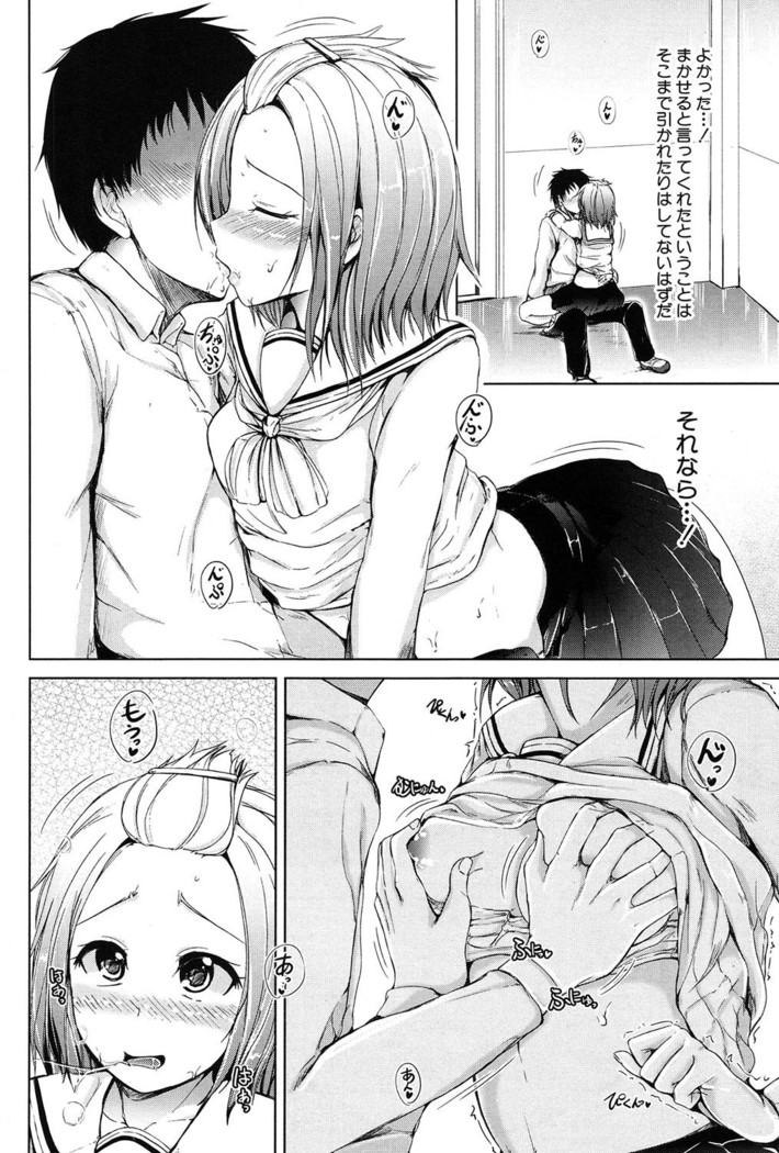 Inma no Kyoudai