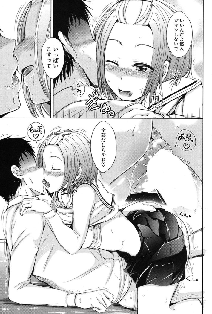 Inma no Kyoudai