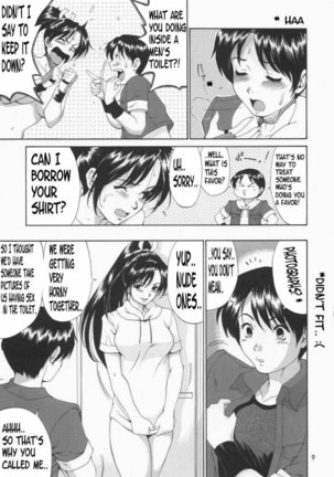 Yuri & Friends Mai Special Page #7