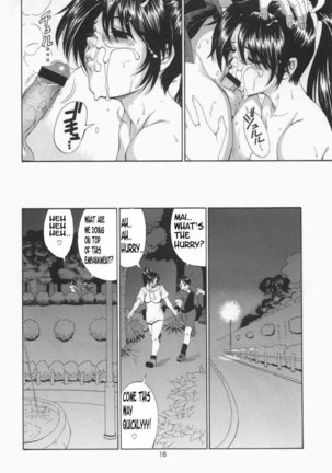 Yuri & Friends Mai Special Page #16