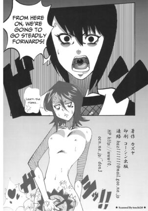 - Sakura Ranbu Den! Page #19
