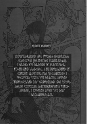 - Sakura Ranbu Den! Page #18
