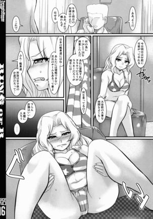 Ring of R Page #16