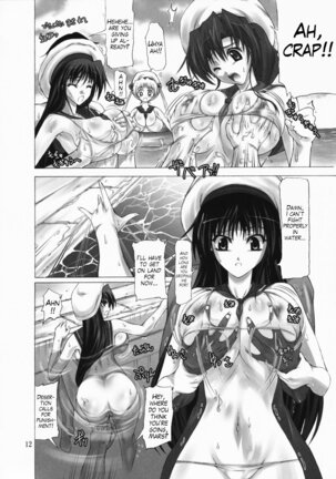 Sailor Mariners Kanzenban - Page 11
