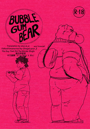 Bubblegum Bear - Page 1