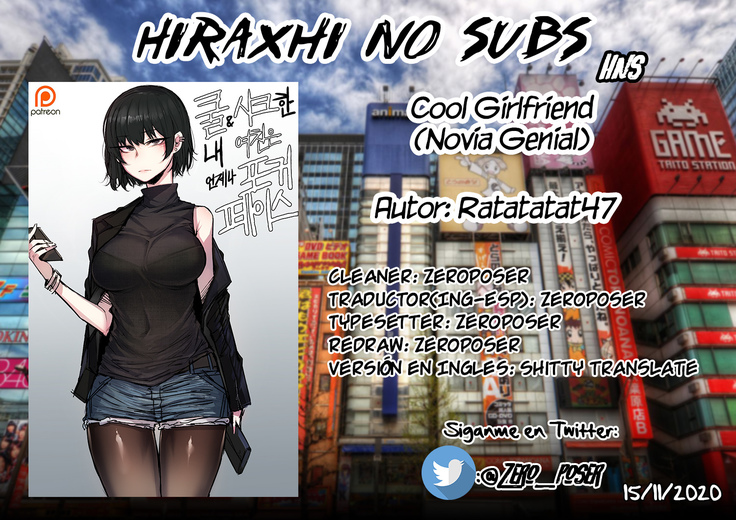 My Cool Girlfriend [ZeroPoser] Spanish