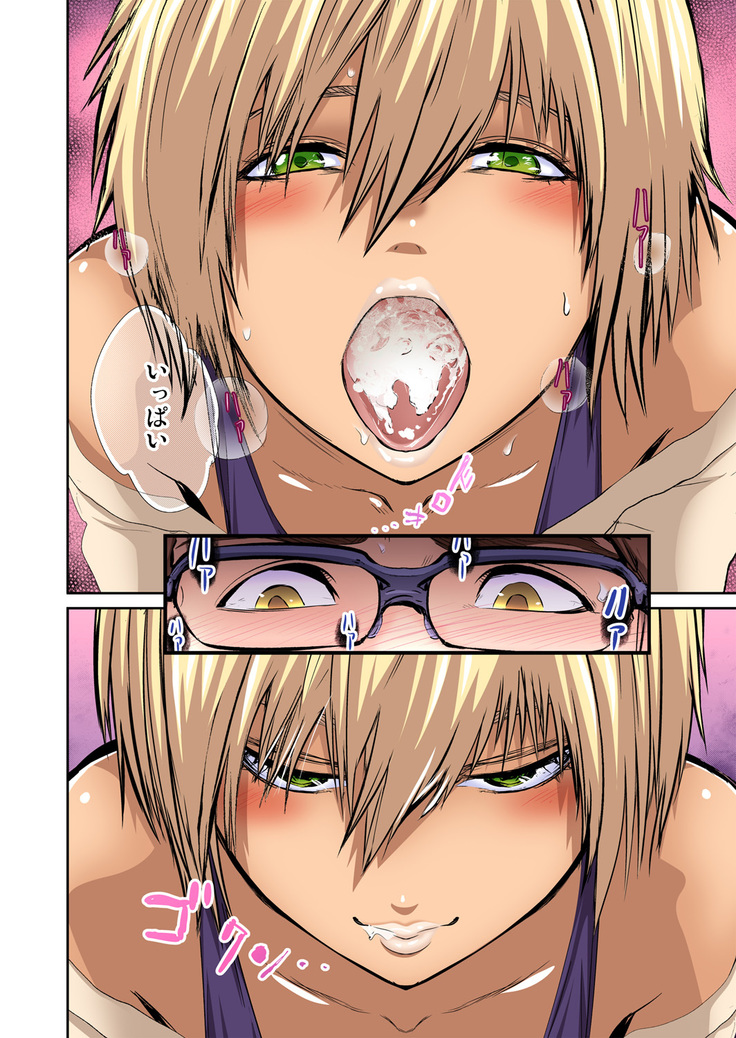 Tomojin no Yome o Neteru ~Konna ni Iyarashii Sukata, Danna ni Mirarete mo Ii no ka?~